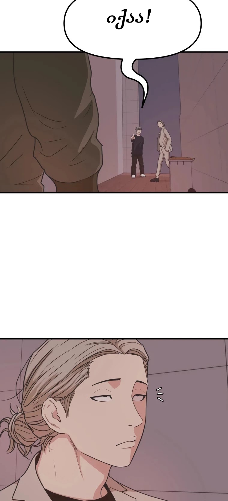 Page (38)